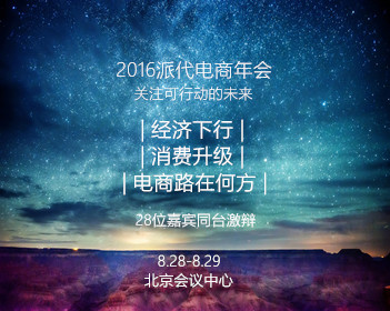 国乒淘汰赛签表